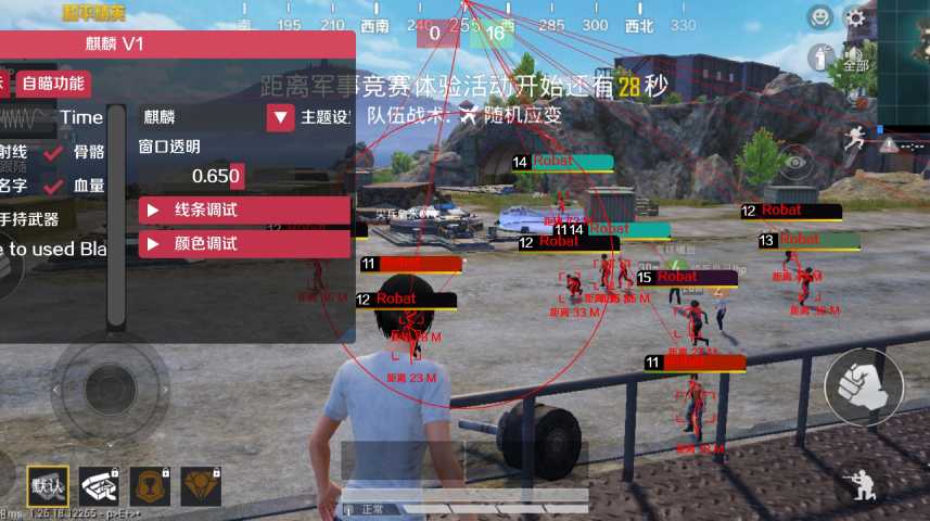 和平精英最新版辅助插件【AM内部】横空出世