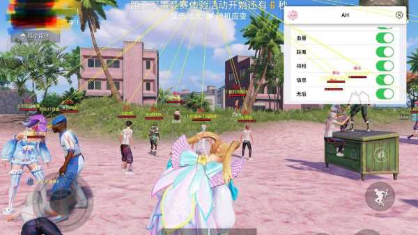 和平精英正规卖挂平台【小笼包一体直装】午后