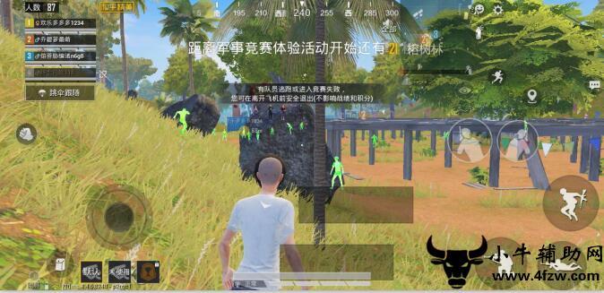 和平精英辅助《印度人》容器直装稳定无限连打