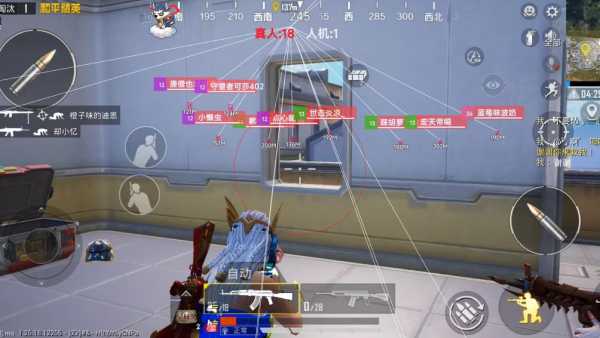 和平精英【SU7内核】辅助