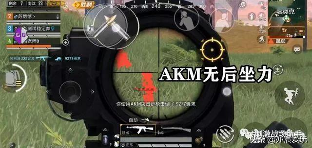 和平精英辅助【小恶魔】老牌项目稳定多个赛季
