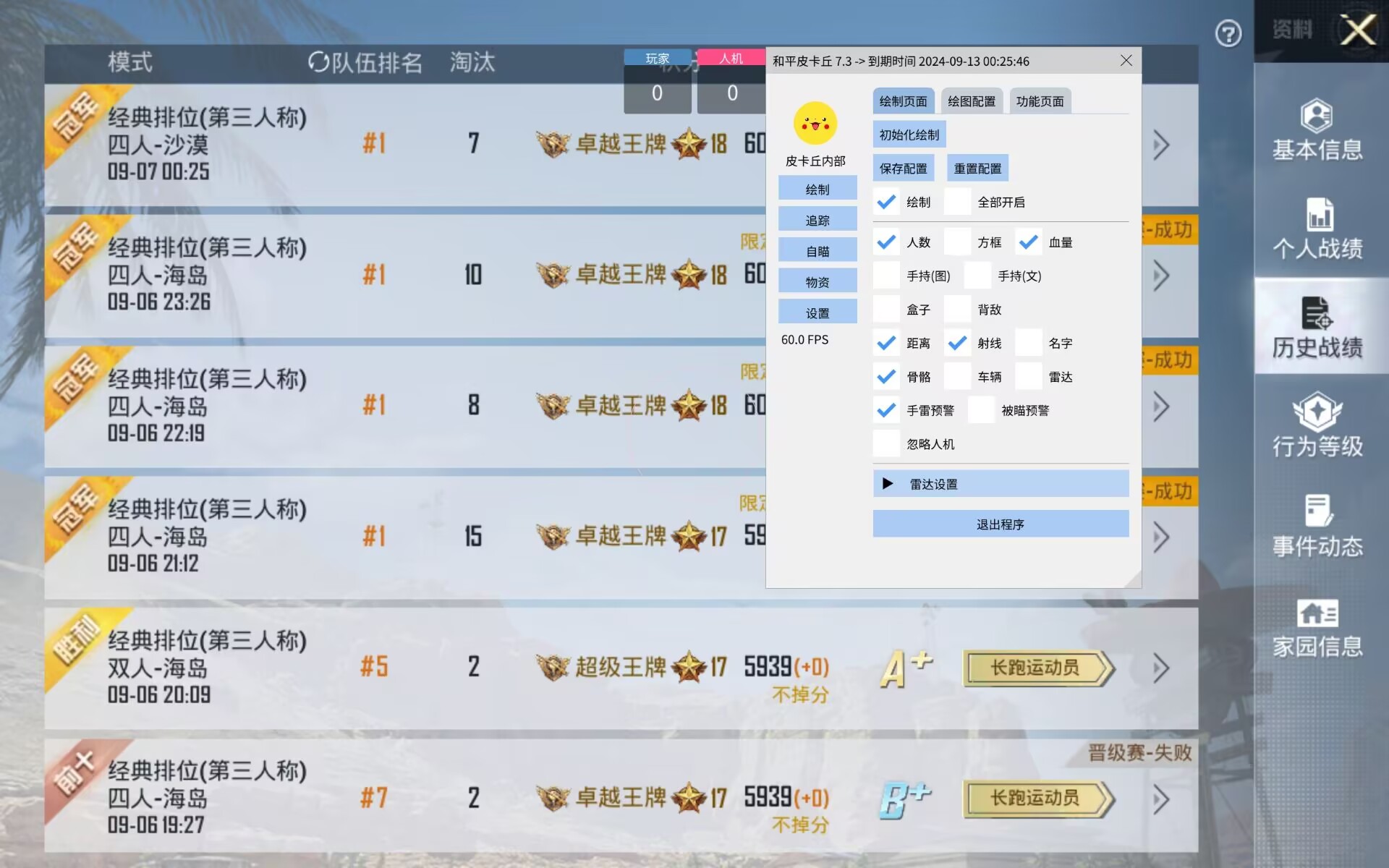 和平精英紫色的标是什么
