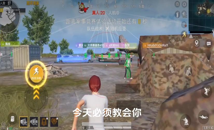 【神罚特别版】✅支持所有电脑系统，支持模拟器高清版。人物透视 锁死自瞄 射线方框 物资显示
