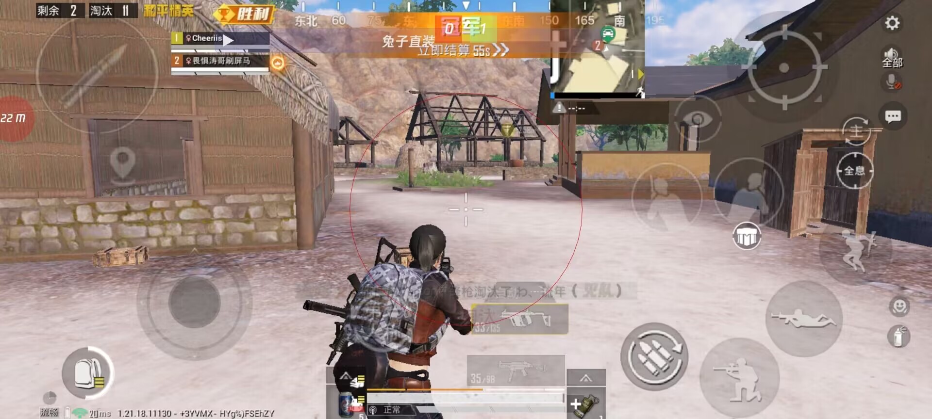 抖音和平精英飞机上唱歌